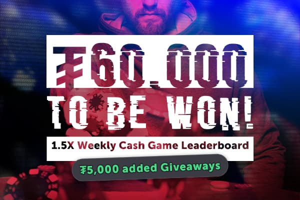 ₮60,000 Cash Game Leaderboard Promotion <br> November 07-27, 2022